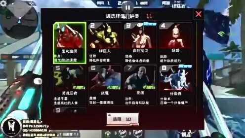 CF久言生化模式多功能版支持全系统  第1张
