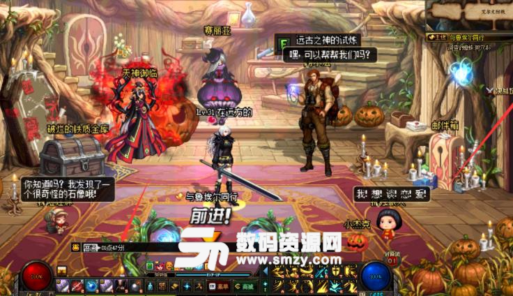 DNF内部辉煌辅助破解版  第1张