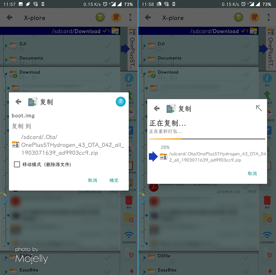 安卓手机无需ROOT一键全局透明  第1张