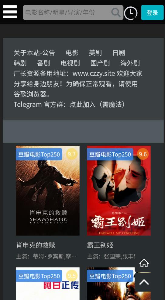 懒鸟影视看电视电影神器破解版去除广告  第1张