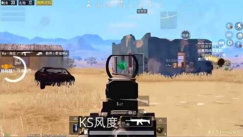 刺激战场KT腾讯无后顺击锁敌  第1张