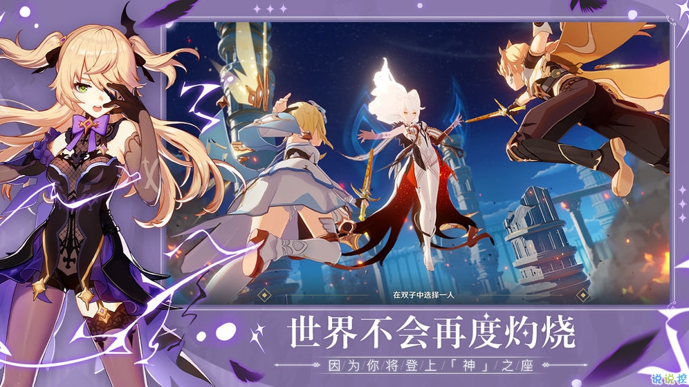 原神厄多斯PC辅助器聚怪显物破解版V9.8