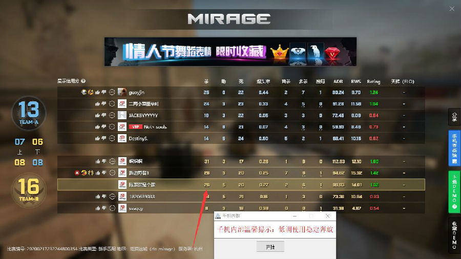 CSGO桃夭5E辅助单显免费版V9.8
