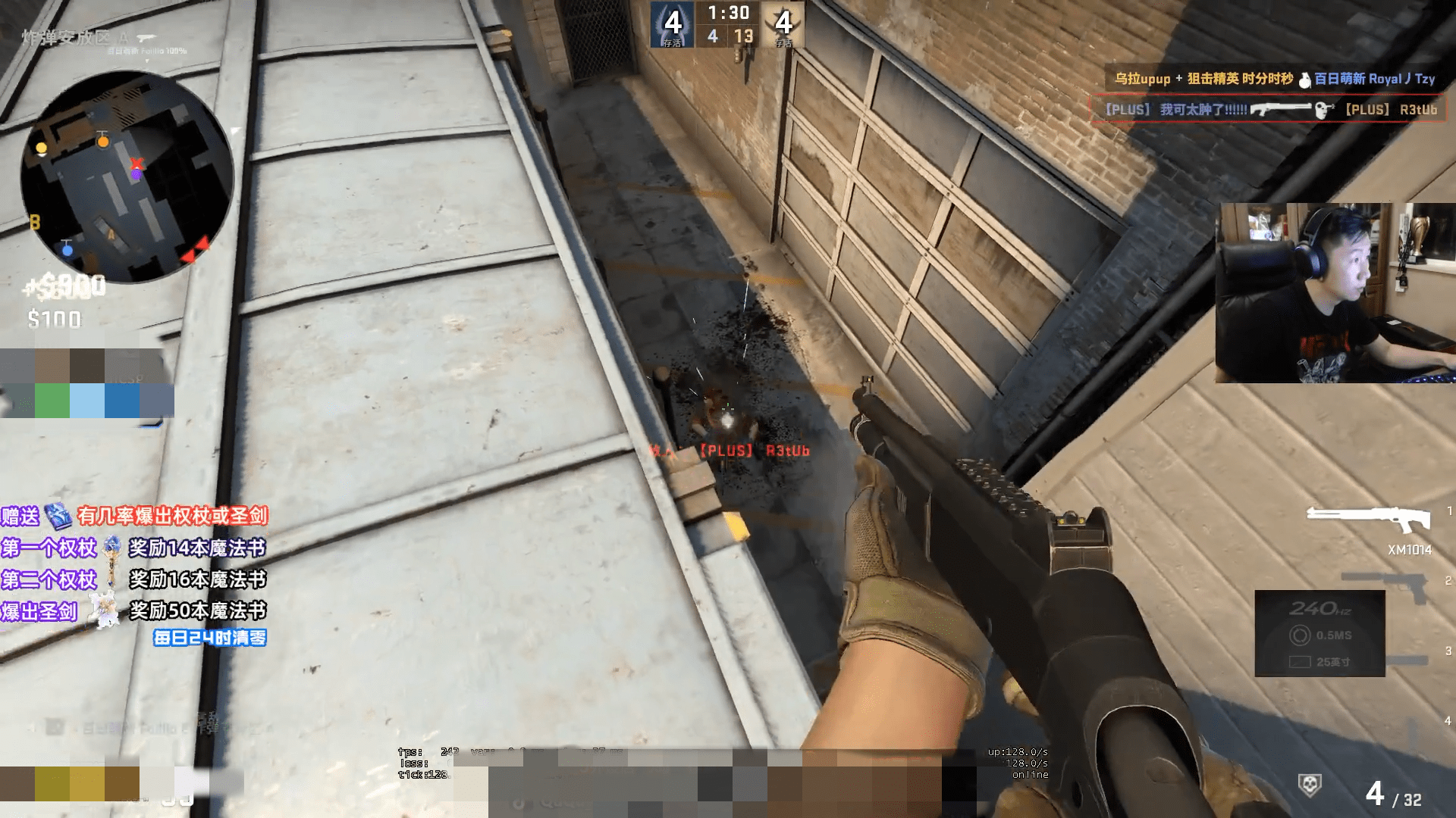 CSGO琳子辅助器官匹显敌免费版V9.8
