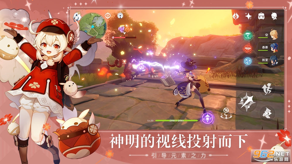原神比目辅助PC无限体力免费版V9.6