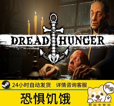 饥饿恐惧尧礼辅助平滑显敌破解版V9.11