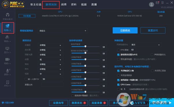 绝地求生西沐辅助-亚服端游自动压枪插件V9.14  第1张