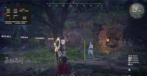 永劫无间芋圆辅助-永劫抓振放蓄多功能版芋圆工具
