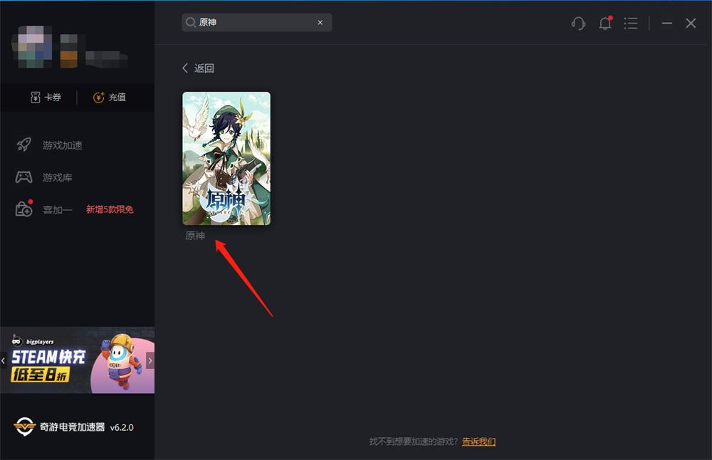 原神G佬PC版多功能绘制免费辅助 V4.25  第1张
