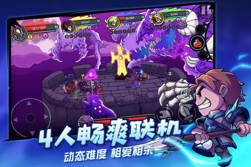 失落城堡傲冬无限金币全功能辅助修改器 v1.17  第1张