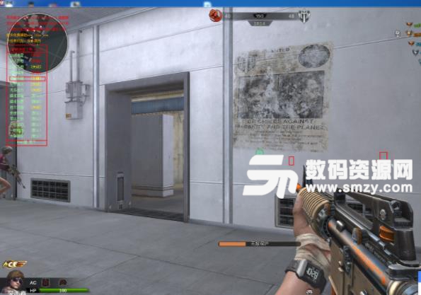 正式发行上市最强逆战PVP免费辅助V1.0.02  第1张