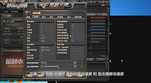 CF清浅变速器支持很多游戏  第1张