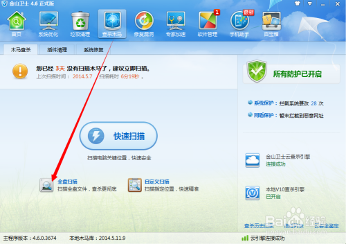 电脑垃圾清理加速：Windows Cleaner v5.0.5  第1张