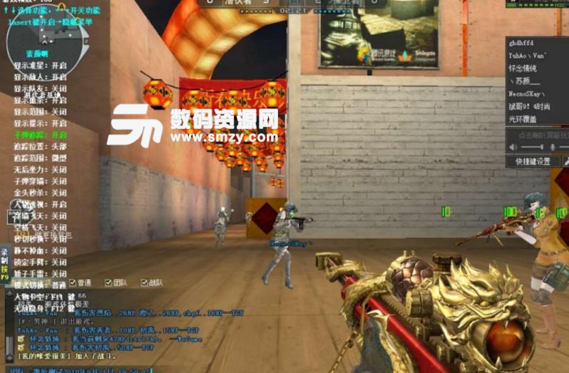 CF七彩祥云单板显敌多功能辅助V1.0  第1张