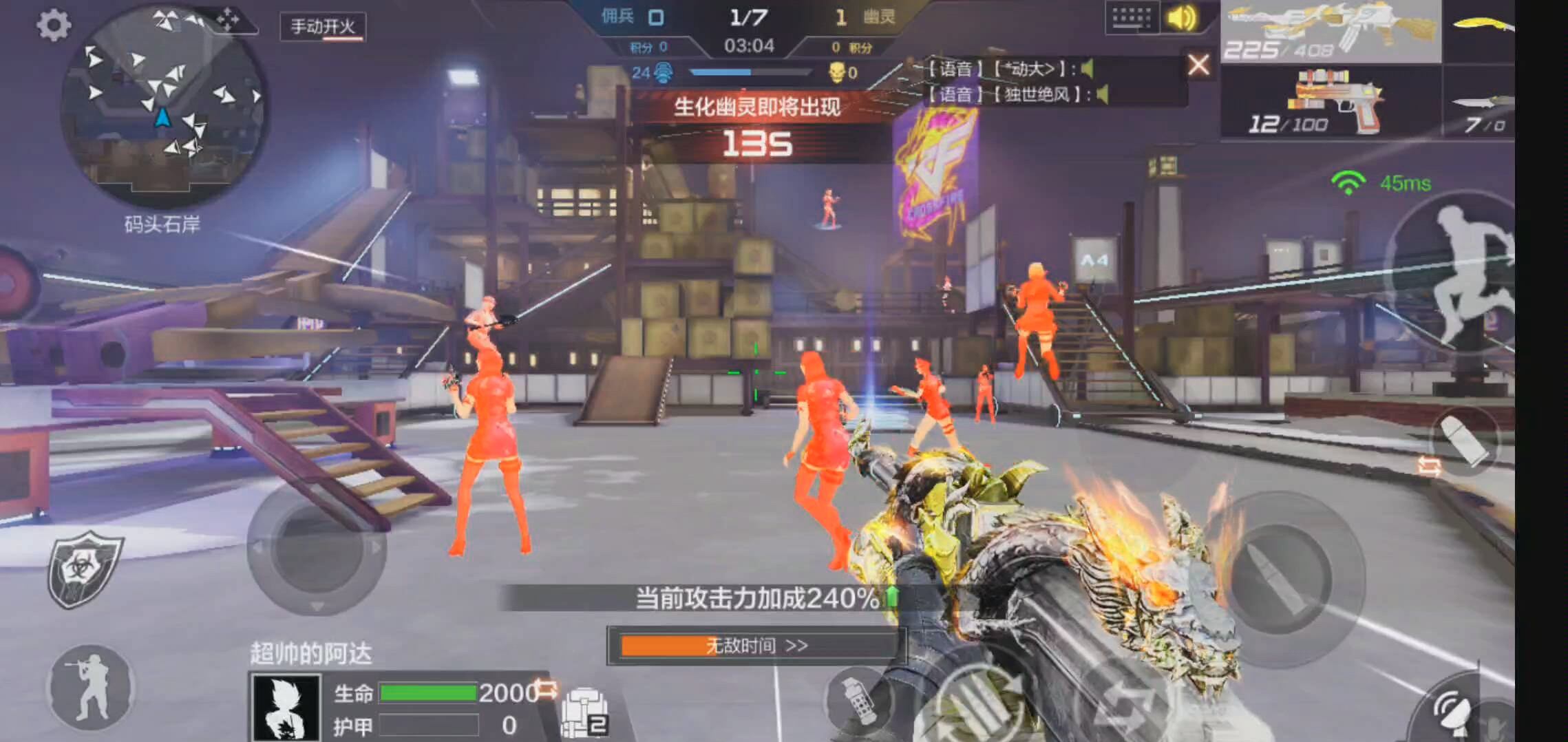 CFM手游MIMO单板显敌更新免费版  第1张