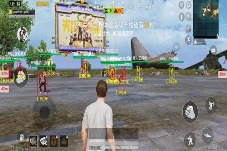 和平精英黎明射线方框显敌辅助支持TX模拟器V3.0  第1张
