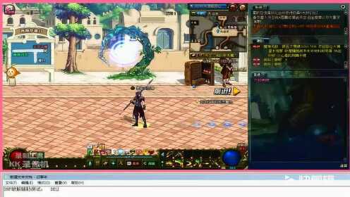 DNF彦自动剧情搬砖辅助破解版  第1张