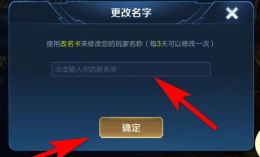 王者荣耀一键生成超长花式昵称  第1张