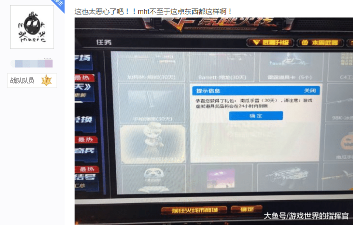 CF南瓜辅助单板不掉血无限喷漆多功能最新  第1张