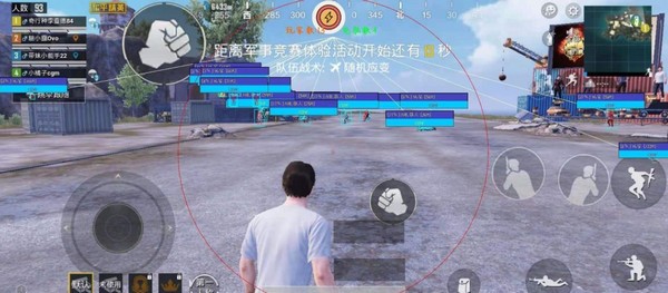 和平精英心柔破解YTP偷瞄辅助V2.0  第1张
