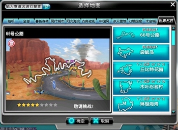 QQ飞车雾都社区小喷强化加速辅助修复版  第1张