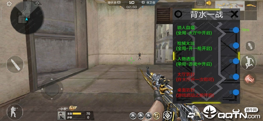 CFM 咪沫单板显敌多功能辅助正式版V4.0  第1张
