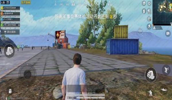 和平精英繁星骁龙显敌破解辅助pro4支持国服4.15最新版  第1张