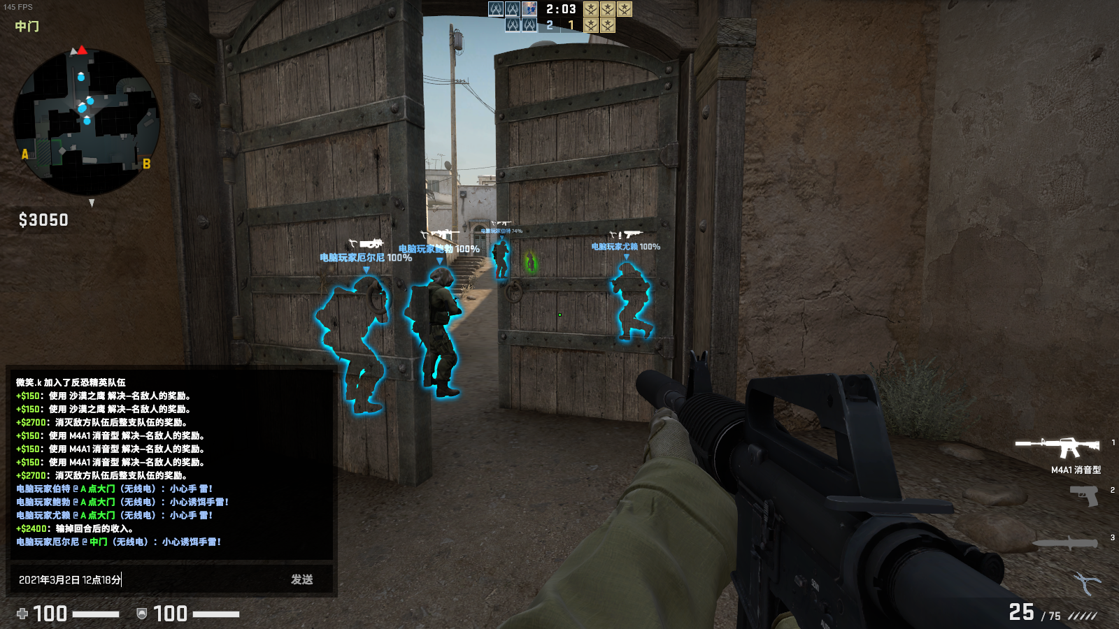 CSGO SnakeHack辅助发光显敌稳定V1.8  第1张