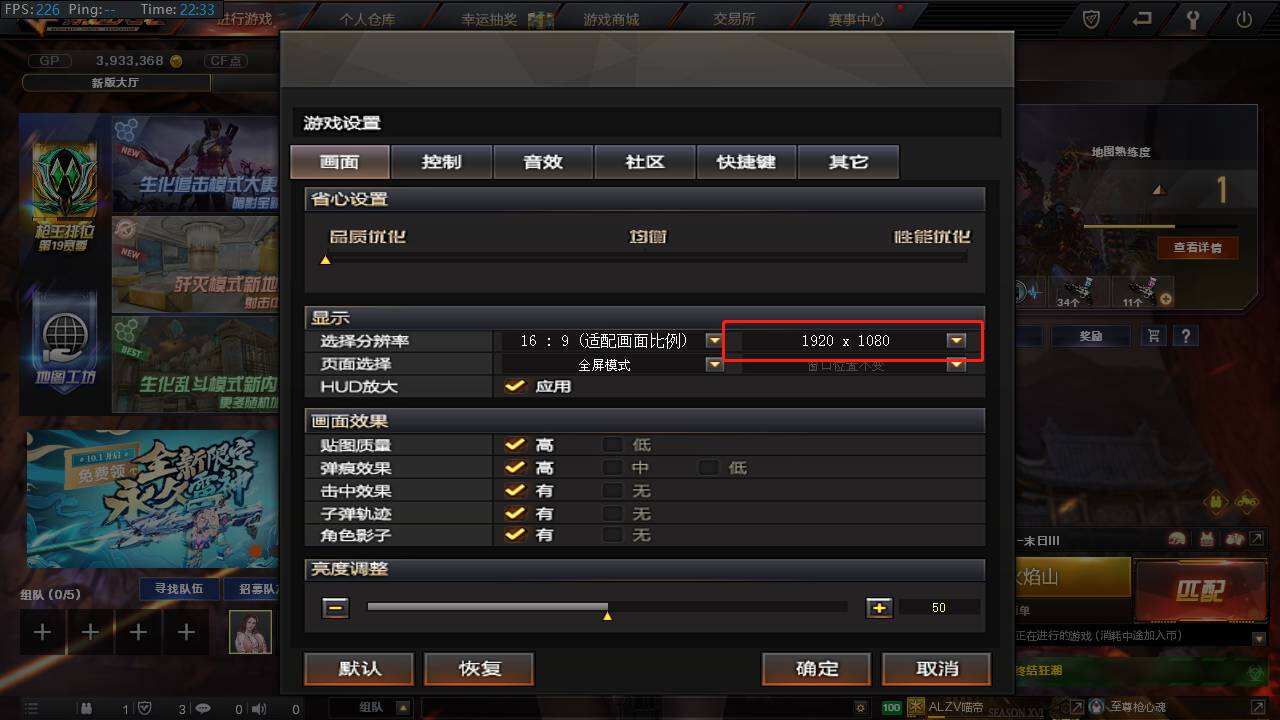CF大主宰全新追踪内存绘制多功能提取破解版  第1张