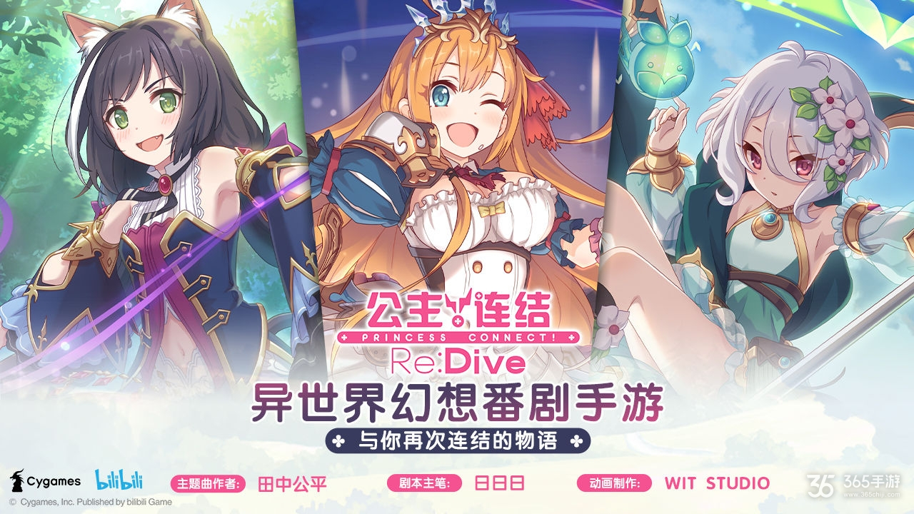 公主连结手游过保护单体瞬秒辅助脚本  第1张