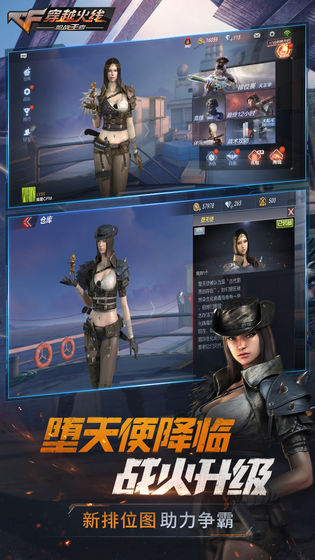 CF小白骨骼单板显敌稳定辅助  第1张