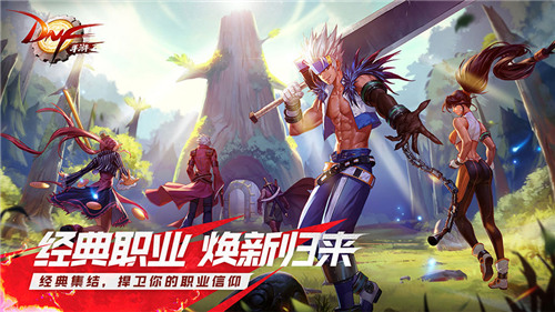 DNF纣王全自动全图搬砖多功能辅助4.24  第1张