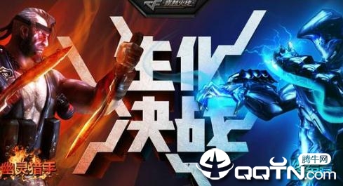 生化来袭人物上天火力加速多功能辅助  第1张