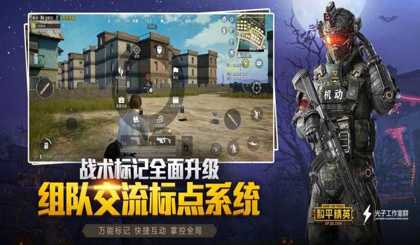 和平精英黑洞透色绘制多功能辅助软件V1.5  第1张