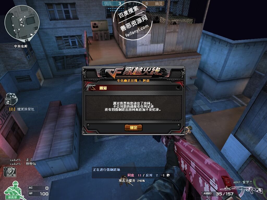 CF TCLSCore上天瞬秒不掉血多功能辅助  第1张