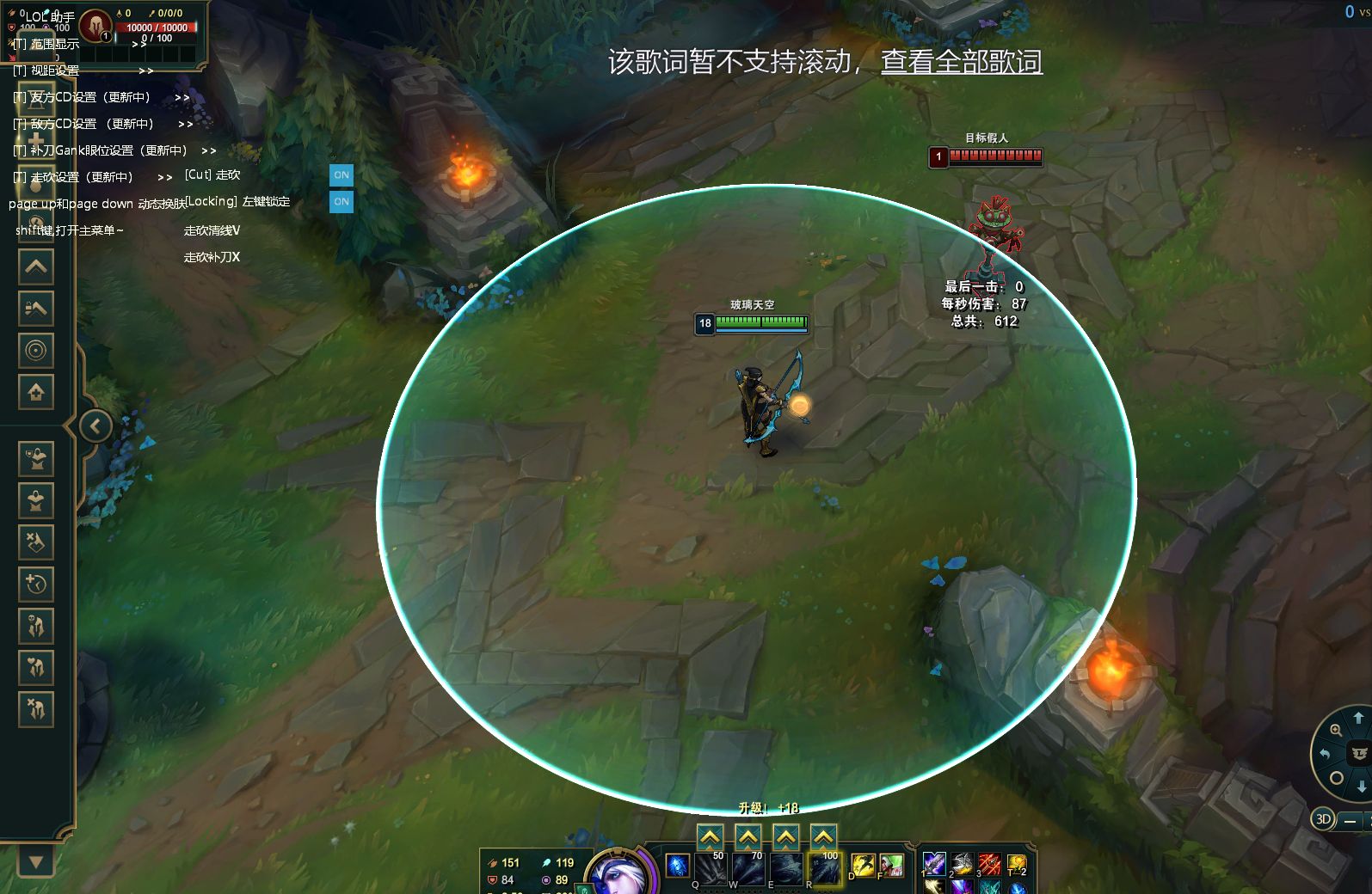 LOL疫情自动走砍CD范围多功能辅助V5.22  第1张