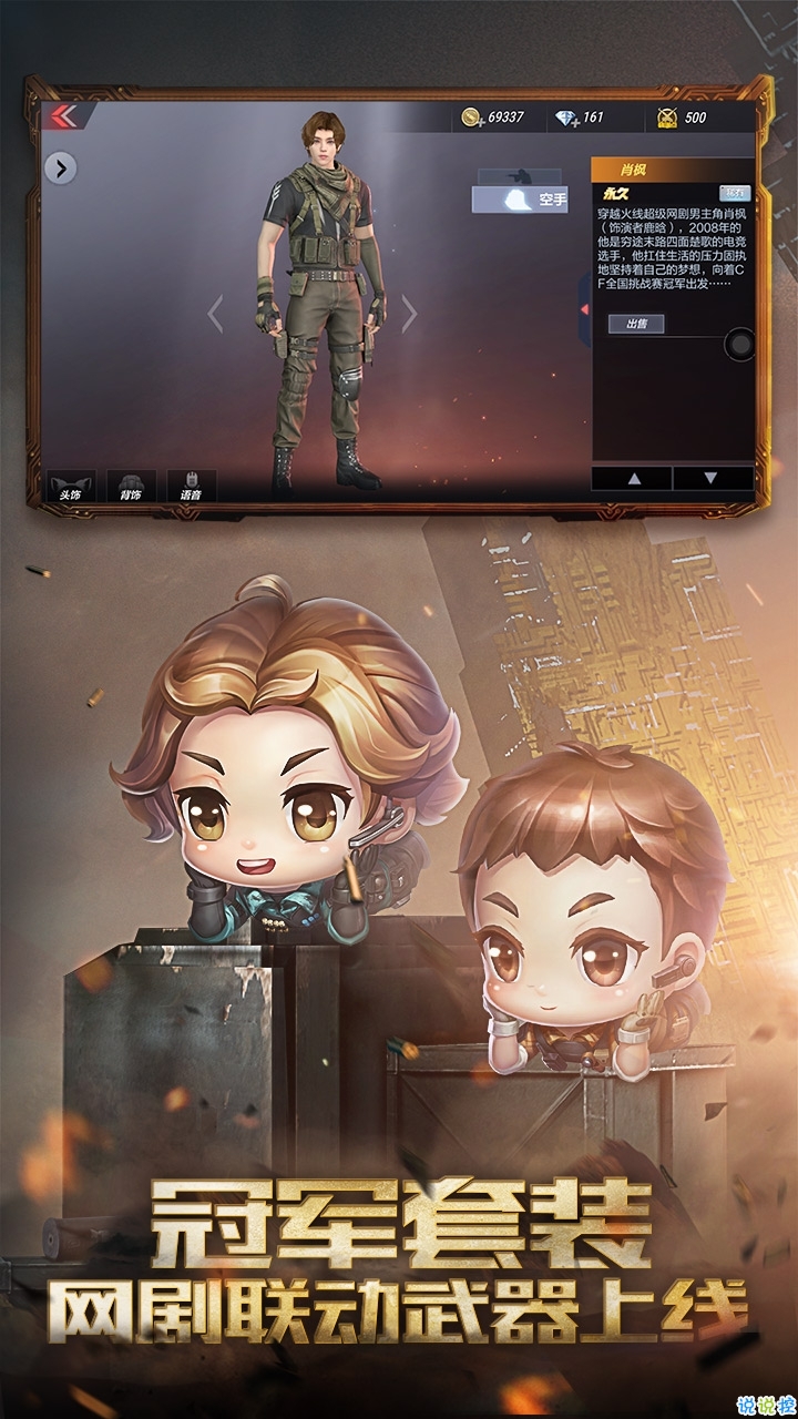 CFM枪王免ROOT辅助稳定上分V5.24  第1张