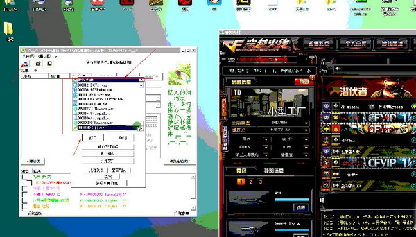 CF云轩内存显敌上天多功能辅助  第1张