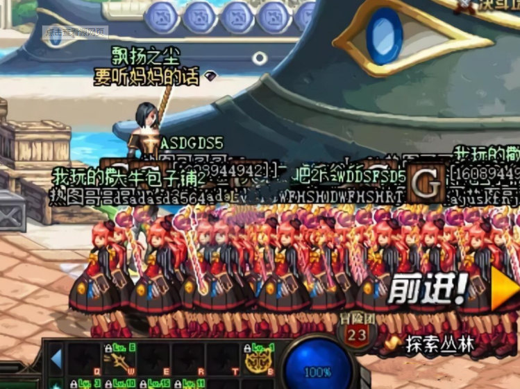 DNF念婷稳定半自动剧情打团辅助儿童节特别版  第1张