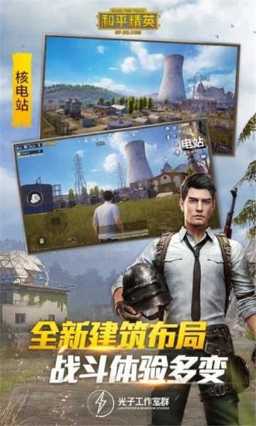 和平精英魔界之战免roo绘制透色多功能辅助破解V2.7  第1张