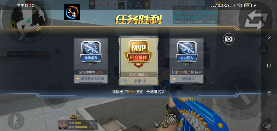 CFM枪神免ROOT显敌稳定辅助  第1张