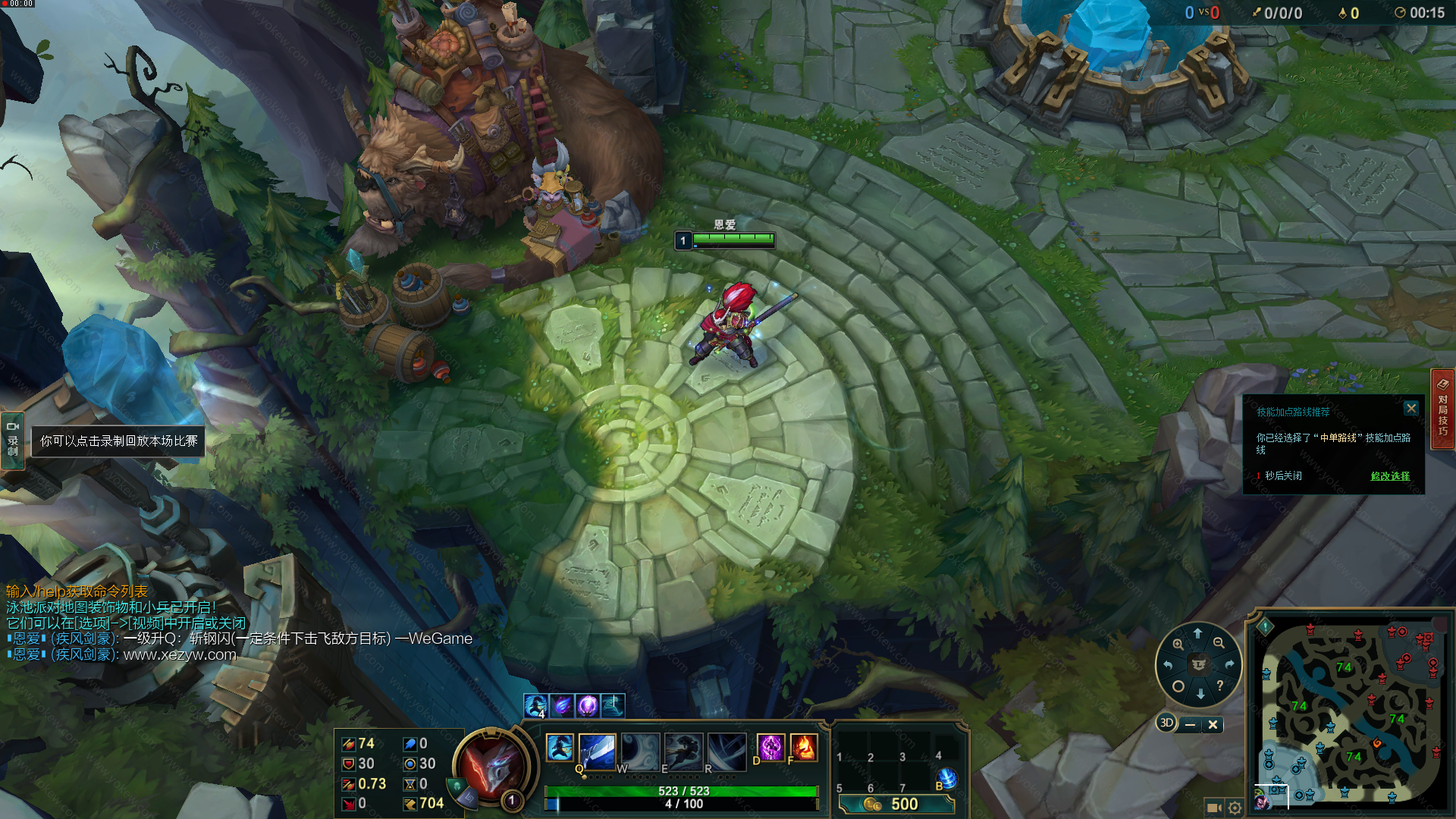 LOL Skin换肤炮塔视距净化多功能免费辅助  第1张