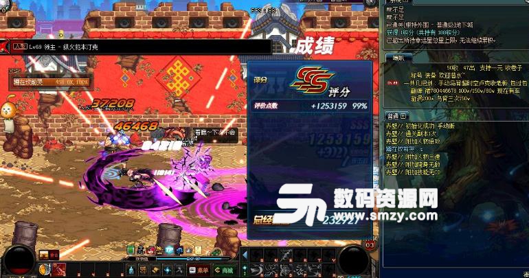 DNF太子半自动瞬秒倍攻多功能辅助  第1张