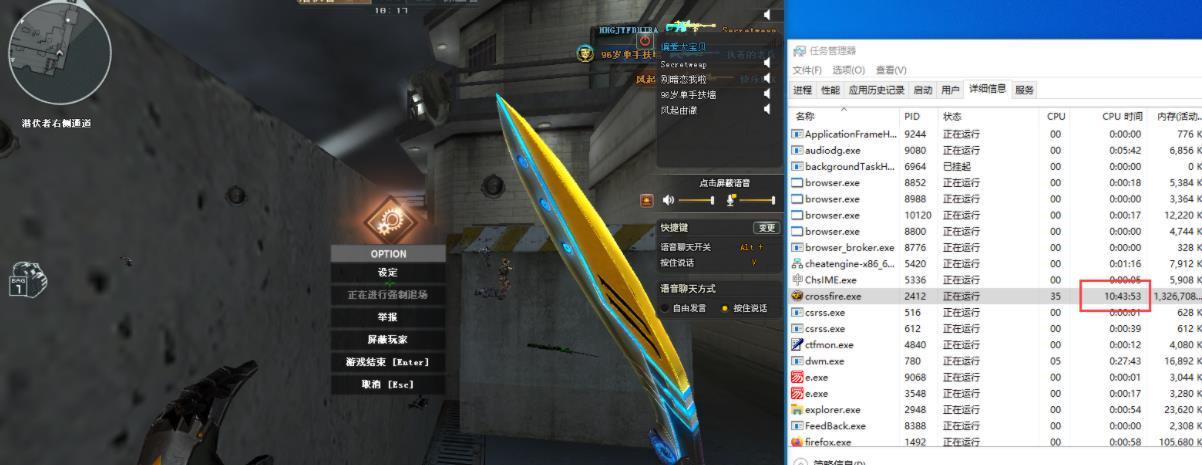 CF月光人物单板显敌稳定辅助  第1张