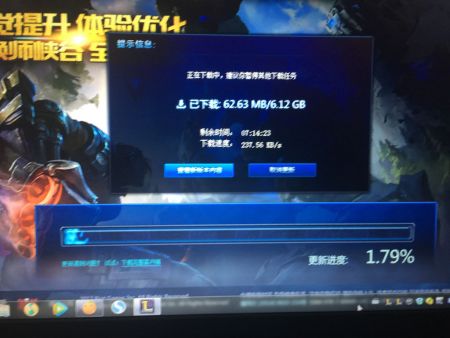 LOL纯内存走砍7.12更  第1张