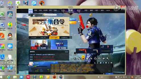 枪神纪辅助Miss代理器，锁敌ts娱乐  第1张