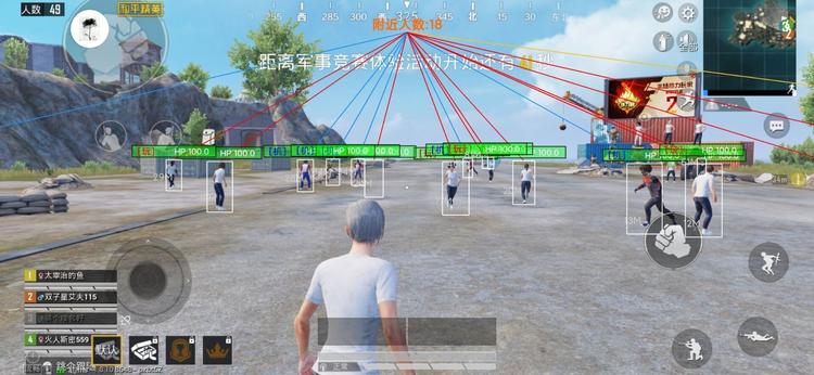 和平精英霸王方框射线绘制多功能辅助V7.0破解版  第1张