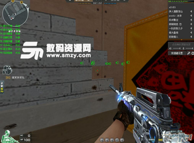 CF冰龙上天过墙锁敌无后全功能助手  第1张