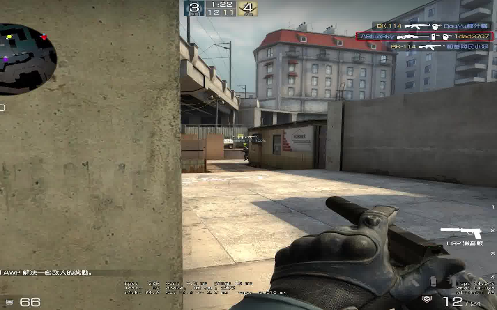 CSGO blazehack陀螺自带参数V9.2  第1张