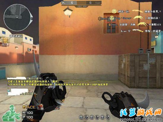 CF AD鹰爪改小冰龙怪兽刀距小辅助  第1张